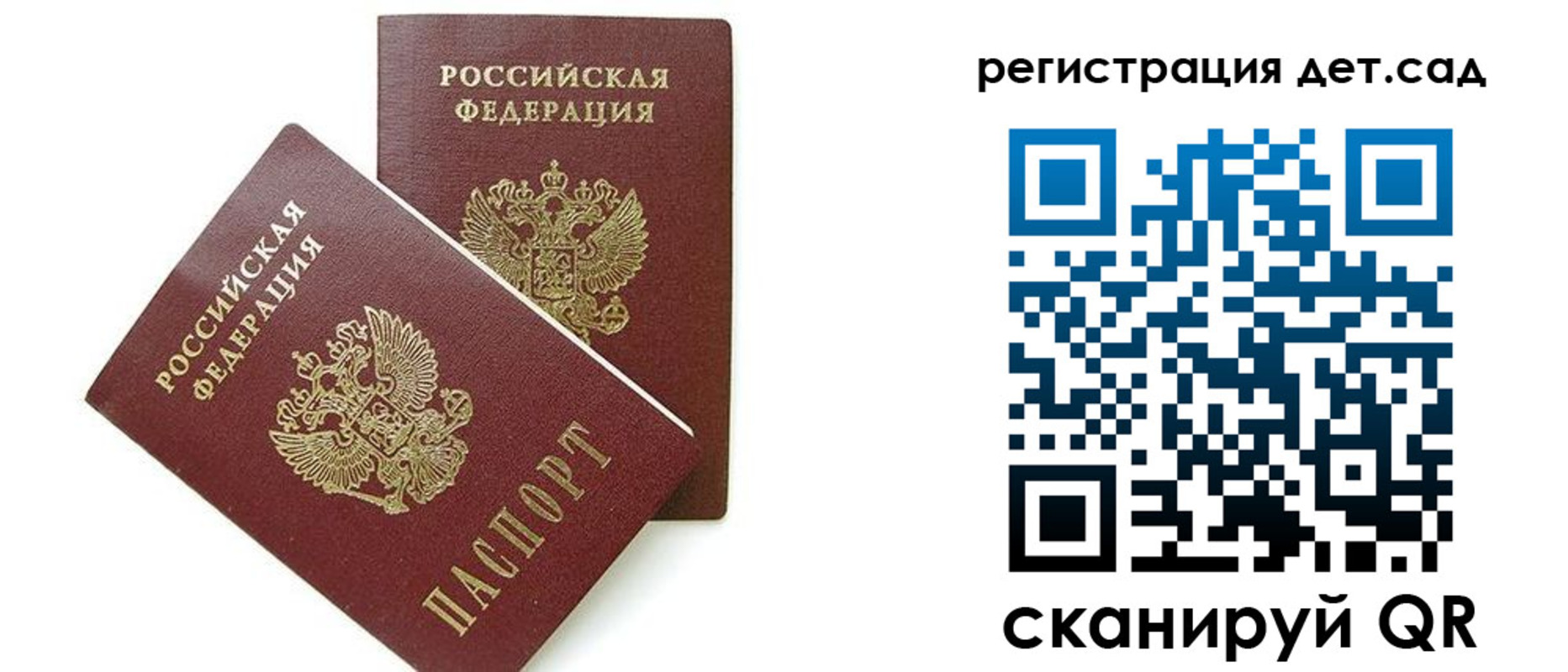 прописка поиск в Кореновске