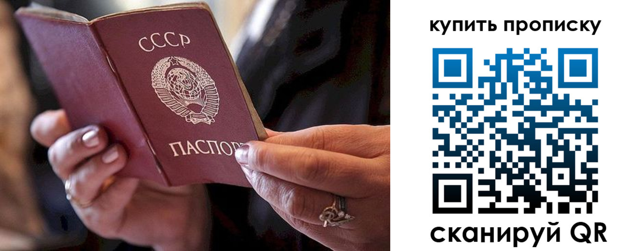 прописка в квартире в Кореновске
