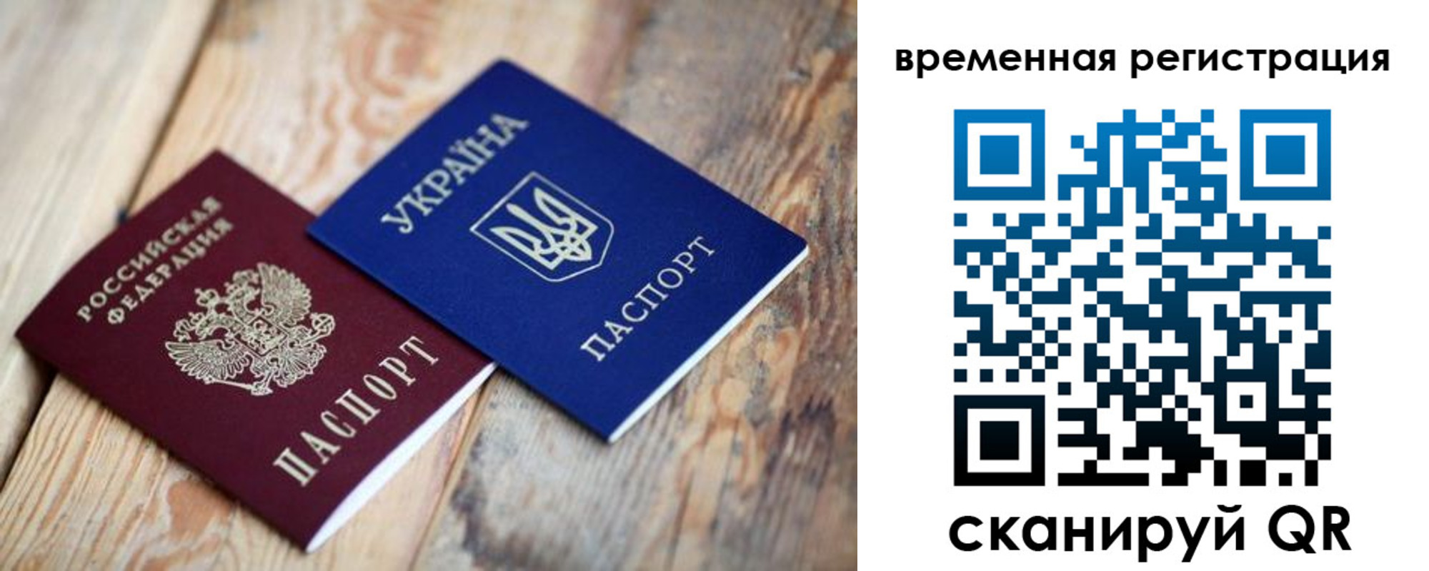 где прописаться в Кореновске
