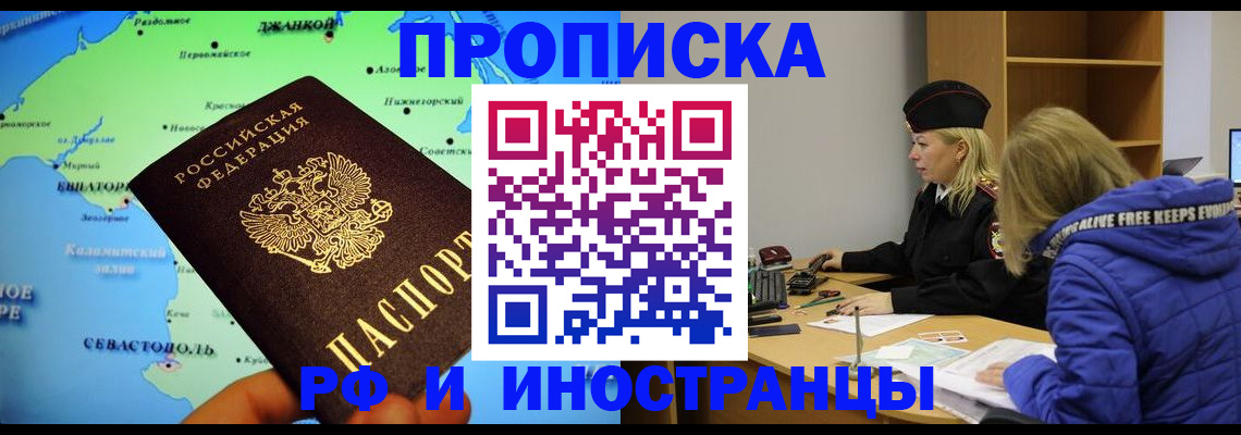 регистрация для дет. сада в Кореновске