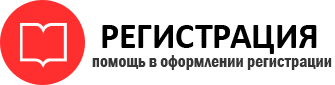 прописка в Кореновске id432267
